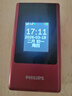 飛利浦（PHILIPS）V13P 海棠紅 翻蓋老人手機 移動(dòng)聯(lián)通電信4G全網(wǎng)通 雙卡雙待老年人手機大字大聲音備用智能學(xué)生手機 曬單實(shí)拍圖