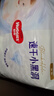 好奇（Huggies）金裝拉拉褲XXXL26*4(17kg以上) 曬單實(shí)拍圖