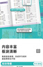 2026新版木頭馬初中文言文現代文閱讀高效訓練88篇英語(yǔ)閱讀組合突破七八九年級+中考語(yǔ)文英語(yǔ)初中課外閱讀理解專(zhuān)項訓練閱讀真題 現代文閱讀高效訓練88篇 八年級/初中二年級 曬單實(shí)拍圖