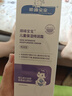 順?lè )鍖殞毺貪櫵?25g 寶寶面霜嬰兒保濕霜新生兒青少年舒緩保濕潤膚特潤型 曬單實(shí)拍圖
