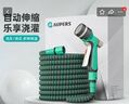 澳鉑斯Aupers澆花水槍伸縮軟管灑水噴頭花園澆水神器注水后15米伸縮水管 曬單實(shí)拍圖