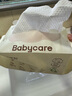 babycare面膜柔巾嬰兒干濕兩用一次性洗臉巾小熊巾加厚綿柔巾 80抽*4包 曬單實(shí)拍圖