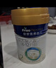 美素佳兒（Friso）皇家較大嬰兒配方奶粉2段（6-12個(gè)月） 800克*6罐 乳鐵蛋白 曬單實(shí)拍圖