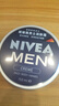 妮維雅（NIVEA）男士潤膚霜150ml 長(cháng)效滋潤清爽保濕面霜護膚品【臨期清倉】 曬單實(shí)拍圖