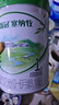 伊利奶粉1段 有機配方金領(lǐng)冠塞納牧嬰幼兒牛奶粉一段800g罐裝 【新客咨詢(xún)送2小罐】1段800g*1罐 曬單實(shí)拍圖