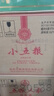 五糧液 小五糧 52度 濃香型白酒 375ml*6瓶 原箱年份酒包裝隨機 曬單實(shí)拍圖