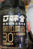 口味全黑松露醬200g西餐意面醬牛排炒拌飯壽司海鮮披薩百搭下飯醬 曬單實(shí)拍圖