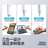 閃魔電容筆觸控觸屏筆平板筆ipad華為手寫(xiě)筆小米觸控筆【平板手機通用】蘋(píng)果安卓繪畫(huà)磁吸雙頭觸屏筆 曬單實(shí)拍圖