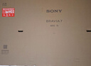 索尼（SONY）高端 K-75XR70 75英寸 索尼電視7系 MiniLED電視 AI畫(huà)質(zhì)音質(zhì)優(yōu)化 XR認知芯片 旗艦液晶電視 75英寸 曬單實(shí)拍圖