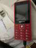飛利浦（PHILIPS）E536 老年人手機4G全網(wǎng)通新款老年機超長(cháng)待機大字體大聲音中小學(xué)生老人專(zhuān)用備用按鍵功能機 絢麗紅 曬單實(shí)拍圖
