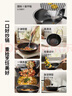 九陽(yáng)（Joyoung）炒鍋不粘鍋 家用平底炒菜鍋少油煙 煎炒鍋燃氣電磁爐通用 30cm 曬單實(shí)拍圖