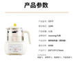 九陽(yáng)（Joyoung）恒溫熱水壺嬰兒家用專(zhuān)用沖奶粉調奶器燒水智能保溫泡奶機神器 白色基礎款 1.2L Q572 曬單實(shí)拍圖