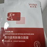敷爾佳亮膚臻白面膜26g*5貼  補水美白去黃氣暗沉淡斑提亮膚色保濕修護 曬單實(shí)拍圖