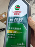 嘉實(shí)多（Castrol）悅行單次大保養卡 5W-30 SQ 5L 機油+機濾+空調濾+空氣濾+工時(shí) 曬單實(shí)拍圖