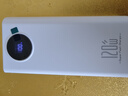快充充電寶3C認證1/20000毫安超大容量超薄小巧便攜移動(dòng)電源適用華為小米蘋(píng)果16 14可攜帶上飛機15 象牙白【旗艦款/進(jìn)口提速電芯】超級快充/智能數顯 20000ma 曬單實(shí)拍圖