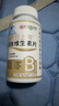 內廷上用同仁堂維生素b族復合片100粒 b1b2b6b12甲葉酸修復鈷胺神精咀嚼片 曬單實(shí)拍圖