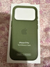 Apple/蘋(píng)果 iPhone 17Pro科技織物手機殼-綠色 磁吸手機殼蘋(píng)果17pro手機殼蘋(píng)果手機殼全包 曬單實(shí)拍圖
