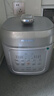 九陽(yáng)電壓力鍋304不銹鋼一鍋雙膽5升大火力上蓋可拆卸高壓鍋Y-50H60 九陽(yáng)電壓力鍋Y-50H50 5L 曬單實(shí)拍圖