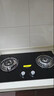 老板燃氣灶星辰系列家用雙灶嵌入式3D速火科技猛火灶 5.2kW大火力可調節小尺寸一級能效20B2A 20B2A（天然氣） 曬單實(shí)拍圖