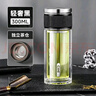希樂(lè )（cille）茶水分離玻璃杯男士泡茶杯子禮物高硼硅雙層商務(wù)茶水杯 曬單實(shí)拍圖