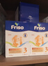 美素佳兒（Friso）荷蘭版基礎款嬰幼兒配方奶粉 5倍DHA嬰幼兒配方兒童牛奶粉 3段700g（10月以上） 曬單實(shí)拍圖