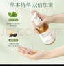 植物主義洗發(fā)水洗頭膏露控油去屑舒緩頭皮洗護專(zhuān)用柔順蓬松天然 曬單實(shí)拍圖