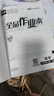 2026春 全品作業(yè)本 7七年級 英語(yǔ)下冊 BS北師版 北京地區使用 曬單實(shí)拍圖