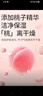 潤本嬰兒手口濕巾寶寶兒童濕紙巾小包便攜家庭囤貨桃子精華10抽*30包 曬單實(shí)拍圖
