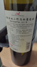 名莊薈【5折專(zhuān)區】中糧酒業(yè)名莊薈法國西班牙澳洲南非進(jìn)口葡萄酒 迦南美地小野馬干紅750ml 曬單實(shí)拍圖