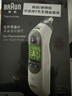 博朗（BRAUN）耳溫計IRT6525耳溫槍電子體溫計寶寶嬰兒專(zhuān)用體溫槍醫用測溫度計 曬單實(shí)拍圖