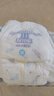 安兒樂(lè )（Anerle）小輕芯拉拉褲L72片(9-14kg)超薄透氣尿不濕【品牌直供 安心品質(zhì)】 曬單實(shí)拍圖