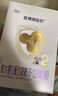 圣元（Synutra）優(yōu)博剖蓓舒法版較大嬰兒配方奶粉 6-12月齡 2段900克法國原裝進(jìn)口 曬單實(shí)拍圖