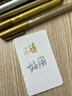 金屬工藝筆金屬色金屬筆金色筆油漆筆簽到簽名筆簽字金筆銀色賀卡diy軟頭硬頭繪畫(huà)涂鴉筆學(xué)生用補漆筆 12支/金6支（軟硬各3支）+銀6支（軟硬各3支） 曬單實(shí)拍圖