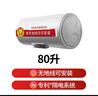 史密斯（A.O.SMITH）金圭電熱水器80升VDS 無(wú)地線(xiàn)也能裝 安全隔電 使用節能 一鍵中溫保溫 國家補貼 曬單實(shí)拍圖