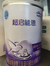 雀巢（Nestle）超啟能恩1段嬰兒乳蛋白部分水解配方奶粉0-12個(gè)月適用1段380g *1罐裝 曬單實(shí)拍圖