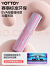 yottoy泡沫軸浮點(diǎn)初學(xué)者實(shí)心滾軸滾筒按摩肌肉放松瑜伽柱 45*15cm粉混色 曬單實(shí)拍圖