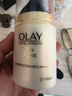 玉蘭油（OLAY）【香港行貨】多元修護UV防曬霜50克 曬單實(shí)拍圖