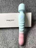 EROCOME伊珞av震動(dòng)棒女性專(zhuān)用成人情趣用品生理按摩玩具自安慰器電動(dòng)強震 曬單實(shí)拍圖