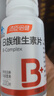 湯臣倍健b族維生素片復合維生素B族成人男士女士含b1b2b6b12 維生素b 100片*2瓶（200片） 曬單實(shí)拍圖