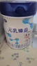 完達山新國標 元乳臻益 嬰兒配方奶粉1段800克（0-6個(gè)月嬰兒適用） 曬單實(shí)拍圖