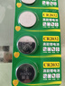 CR2032紐扣電池汽車(chē)鑰匙遙控器電池適用于電腦主板計算機CR2032血糖測試儀電子手表體重稱(chēng)3v鋰電池 CR2032【5粒裝】 曬單實(shí)拍圖