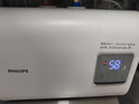 飛利浦（PHILIPS）15升小廚寶熱水器一級能效 3000W速熱洗菜洗碗廚房熱水寶 AI自適應 國家補貼15% 哈登AWH1075/93 曬單實(shí)拍圖