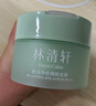 林清軒（Forest cabin）控油凈痘細膚泥膜 110g 去角質(zhì)控油祛痘官方正品 110g 曬單實(shí)拍圖