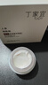 丁家宜（TJOY）美白祛斑保濕霜套裝50g+30ml去黃提亮滋潤補水乳液護膚品送女友 曬單實(shí)拍圖