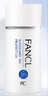 芳珂（FANCL）倍護防曬隔離露60ml隔離霜SPF50+清爽不油膩護膚品生日禮物送女友 曬單實(shí)拍圖