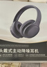 MICROKIA【柏林之聲|降噪金榜第1】藍牙耳機頭戴式無(wú)線(xiàn)2026最新款深度高音質(zhì)音樂(lè )電腦電競游戲適配索尼小米 曬單實(shí)拍圖