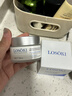 Losoki瑞士進(jìn)口眼霜淡化細紋提拉緊致黑眼圈去眼袋抗皺抗衰老護膚品禮物 曬單實(shí)拍圖