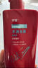 沙宣大紅瓶水潤去屑洗發(fā)水750g【單依純同款】男女士洗頭膏洗發(fā)露去油 曬單實(shí)拍圖