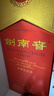 劍南春水晶劍 52度 500ml 單瓶裝 濃香型白酒 曬單實(shí)拍圖
