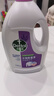滴露（Dettol）衣物除菌液薰衣草3L 99.9%殺菌除螨 內衣衣物消毒液 可配洗衣液 曬單實(shí)拍圖